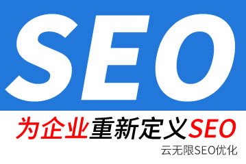 吴忠seo公司